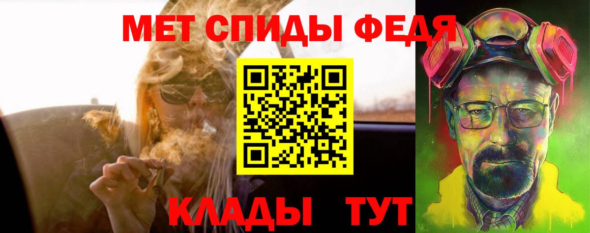 Amphetamine  АМФЕТАМИН Розовый  Вход с VPN  Жигулёвск 