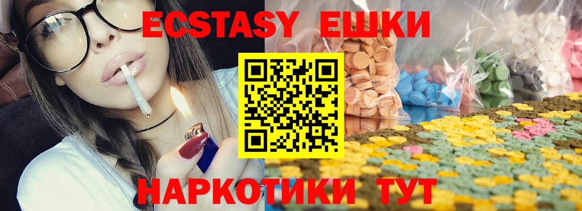 как найти закладки  Вход с VPN  Жигулёвск  ЭКСТАЗИ диски 