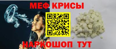мескалин Ливны