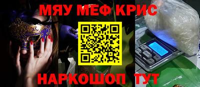 трава Лесосибирск