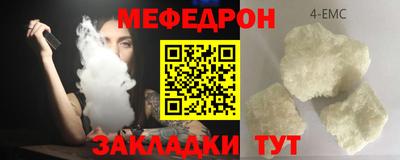 мескалин Ливны
