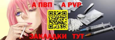 трава Лесосибирск