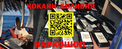 мескалин Ливны