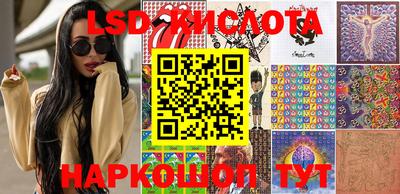 мескалин Ливны
