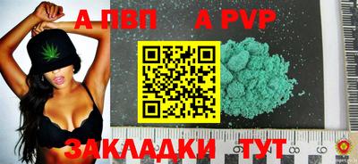 мескалин Ливны