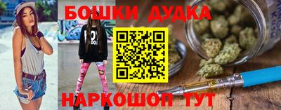 MESCALINE Кунгур