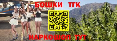мескалин Ливны