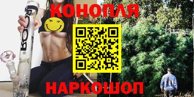 трава Лесосибирск