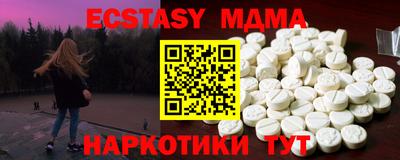 мескалин Ливны