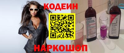 трава Лесосибирск