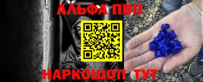 мескалин Ливны