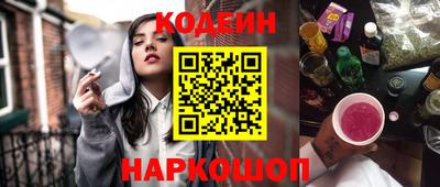 мескалин Ливны