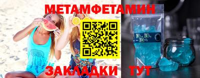 трава Лесосибирск