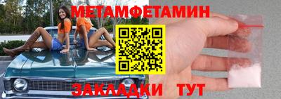 трава Лесосибирск