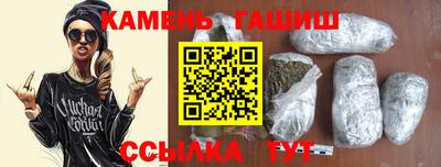 трава Лесосибирск