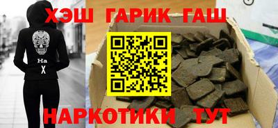 мескалин Ливны