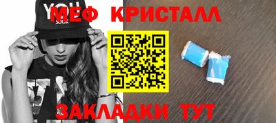 мескалин Ливны
