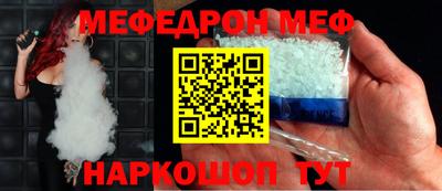 мескалин Ливны