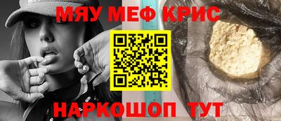 трава Лесосибирск