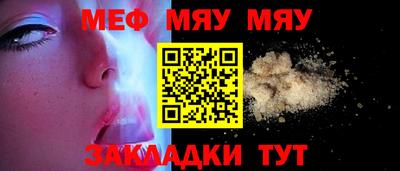 MDMA Кумертау