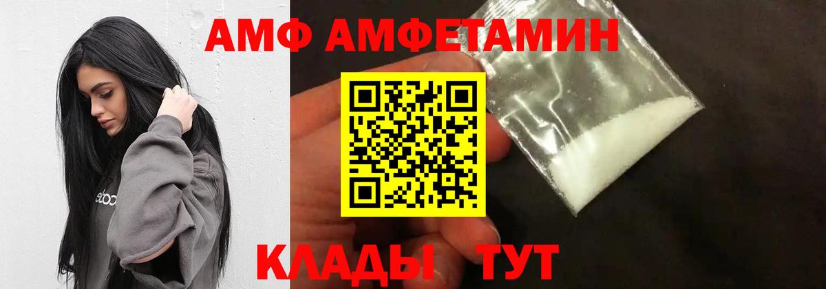 Жигулёвск  Первитин мет  Вход с VPN 