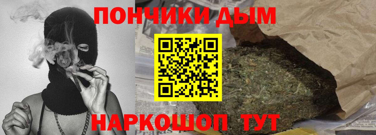 Жигулёвск  Шишки марихуана Bruce Banner  Конопля тримм  МАРИХУАНА OG Kush  Вход с VPN 